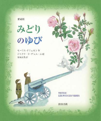 ブック確認１