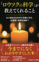 本の表紙