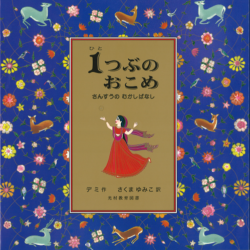 てすとてすと１０２５